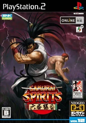 NeoGeo Online Collection Vol. 12 - Samurai Spirits - Rokuban Shoubu (Japan) box cover front